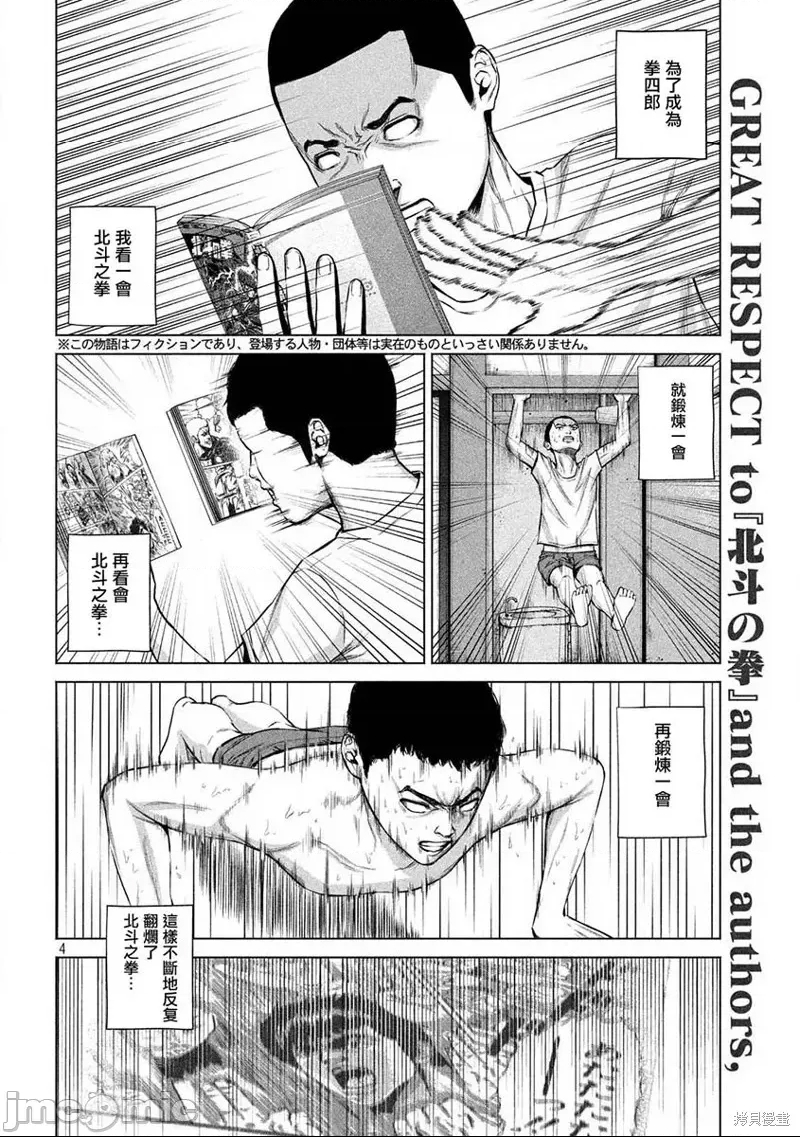 第 4 页