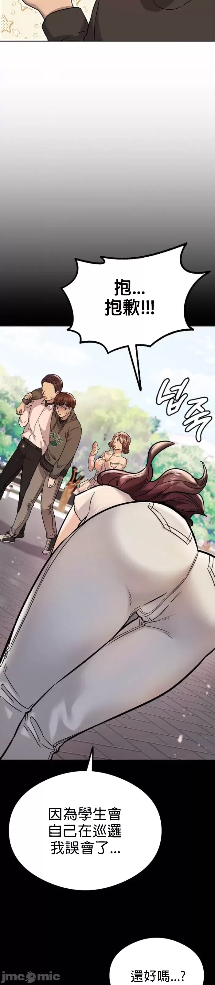 第 54 页