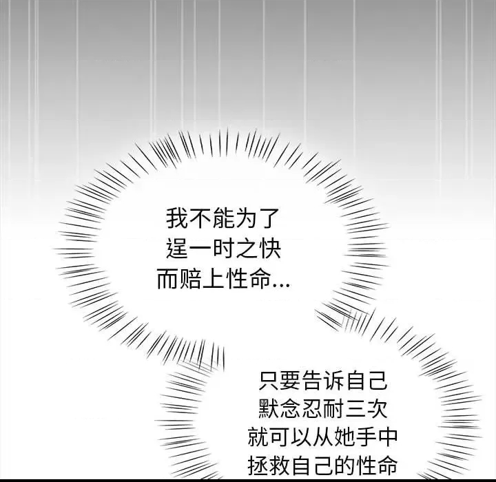 第 121 页