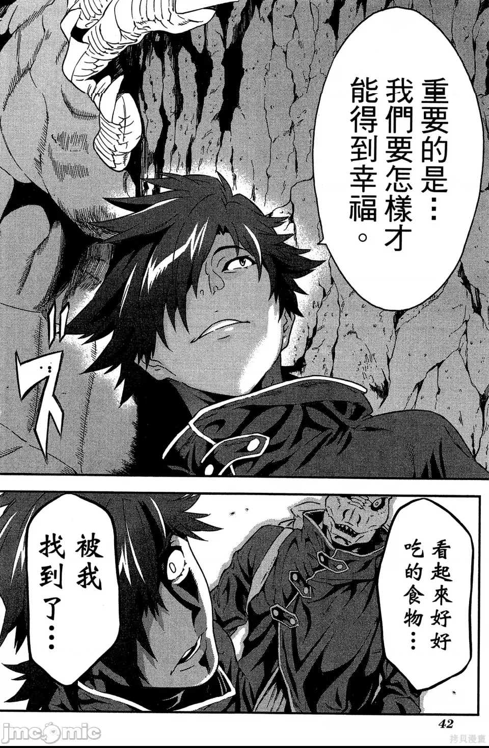 第 43 页