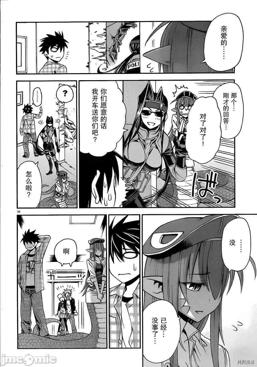 第 22 页