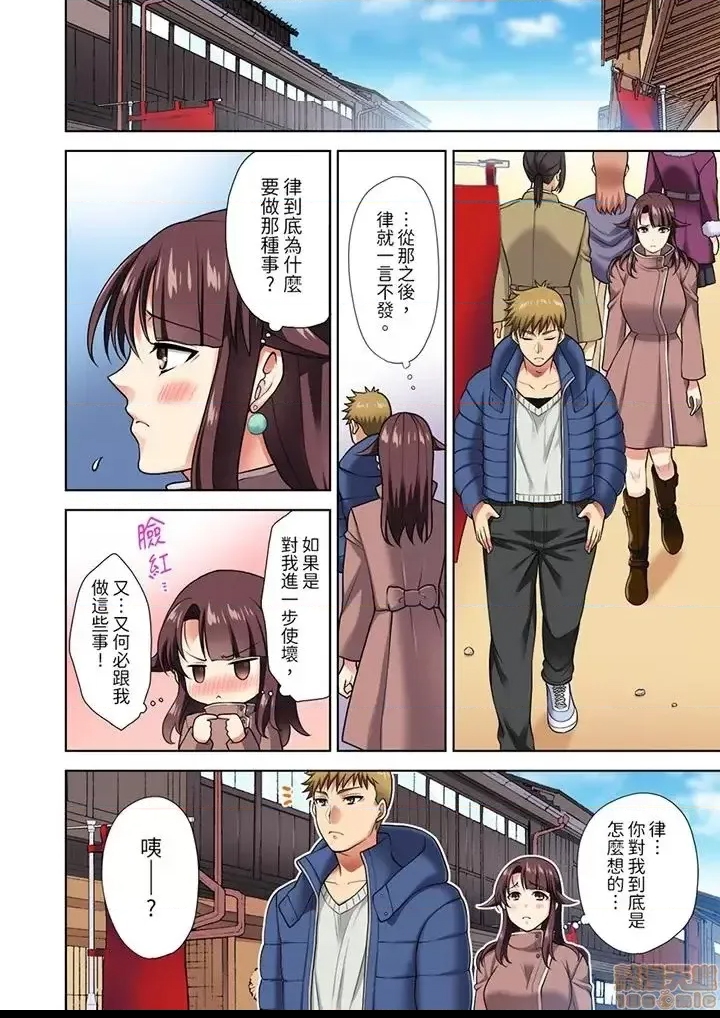 第 76 页