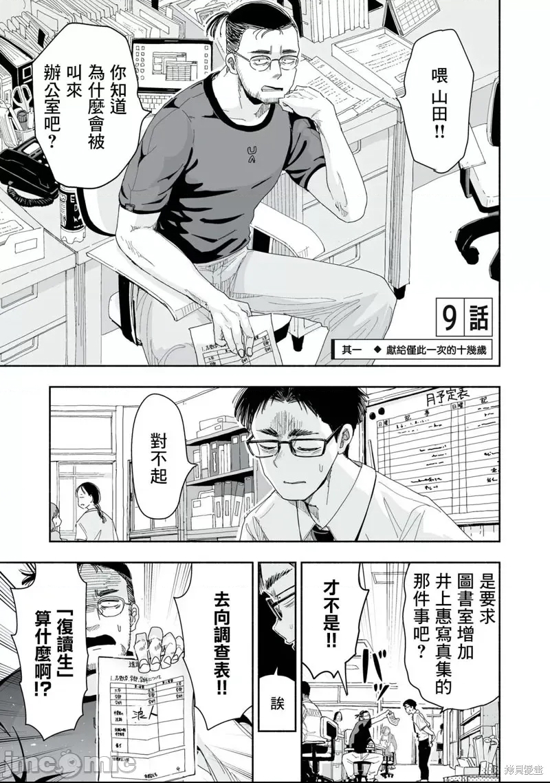 第 1 页