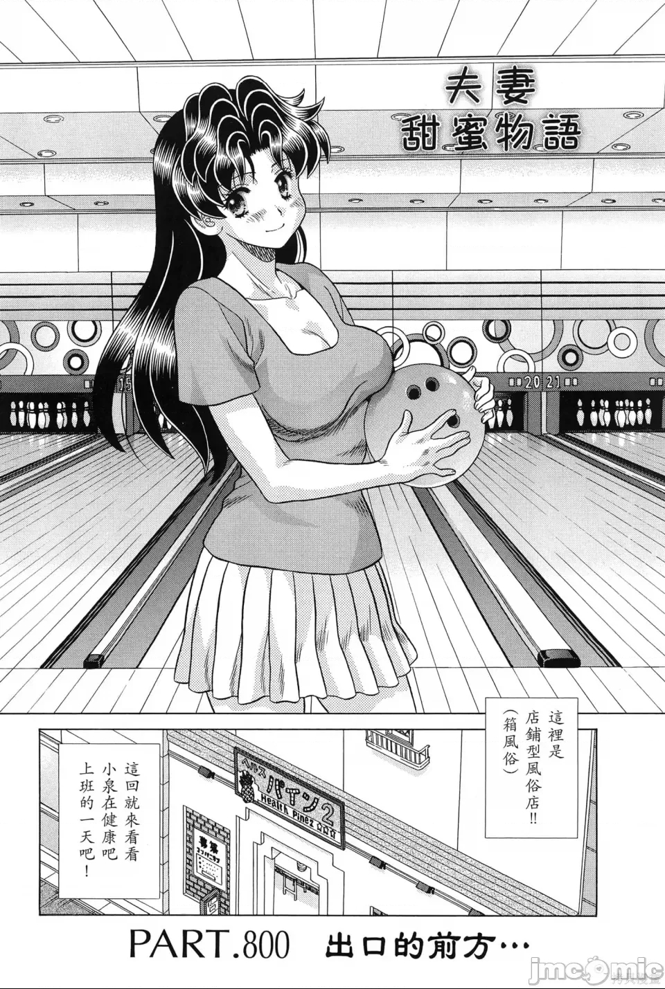 第 61 页