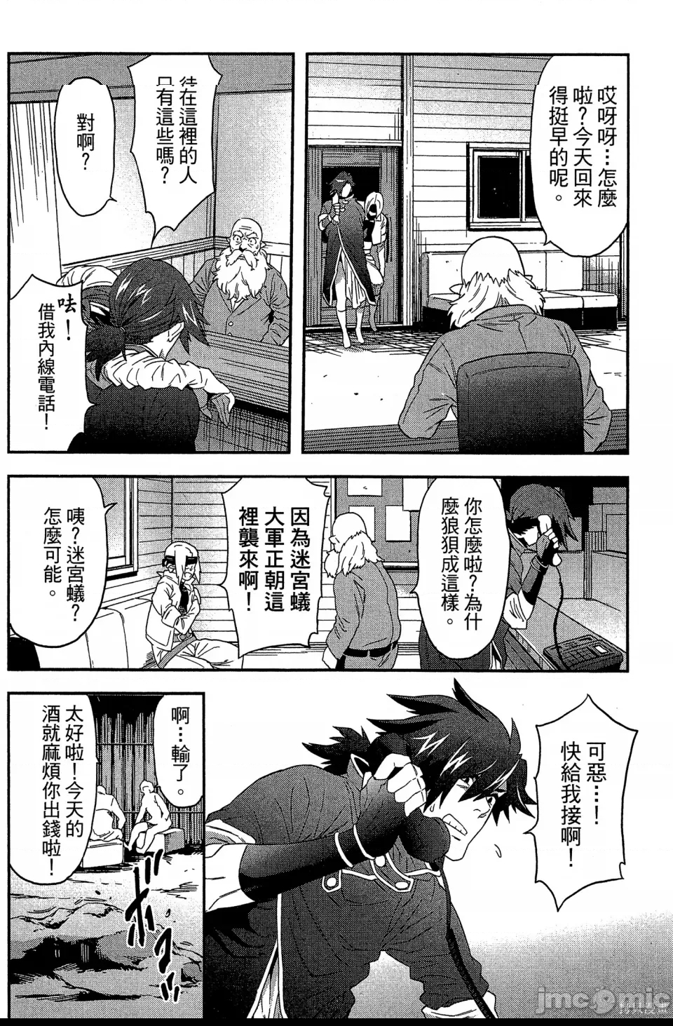 第 133 页