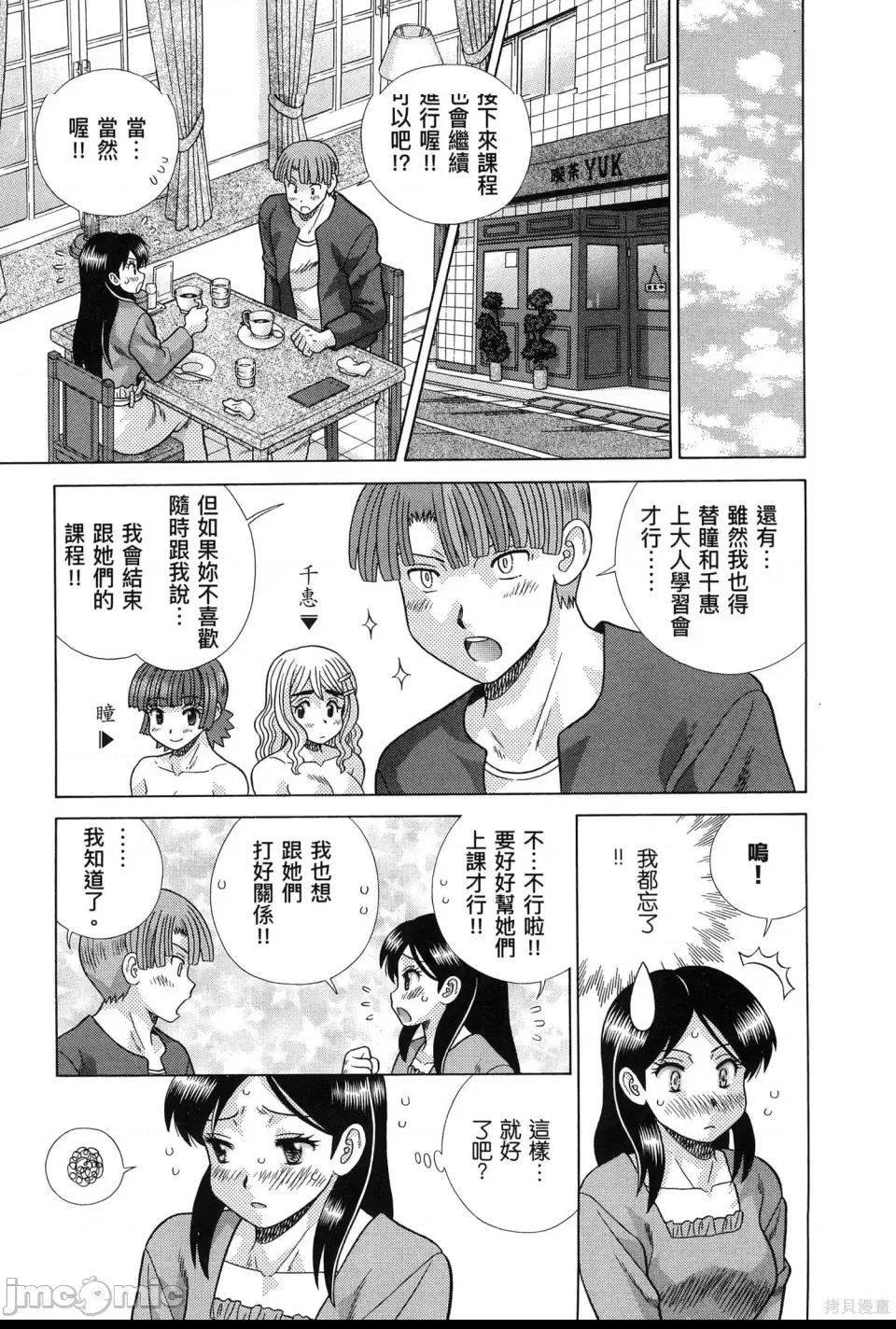 第 159 页