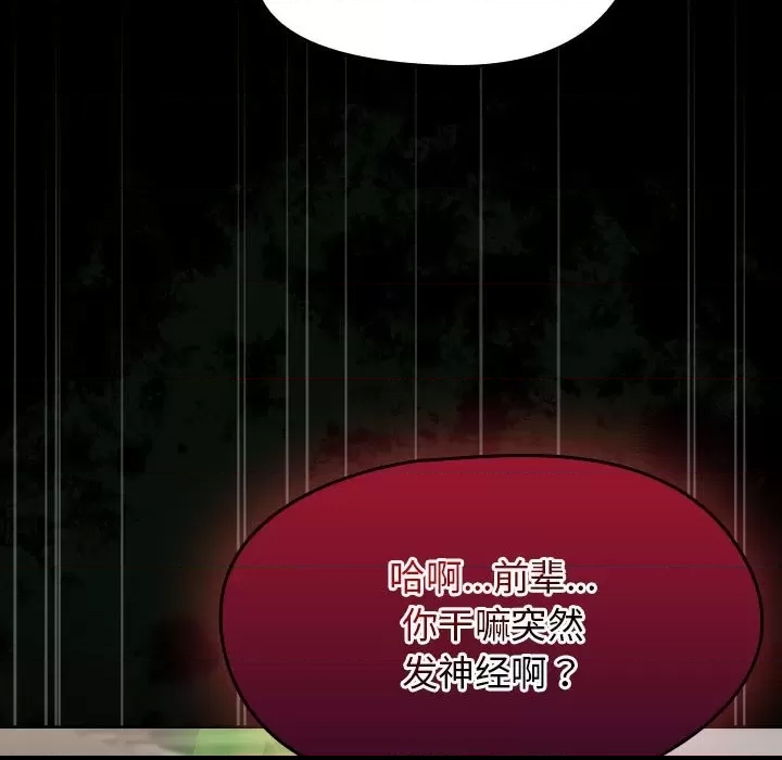 第 117 页