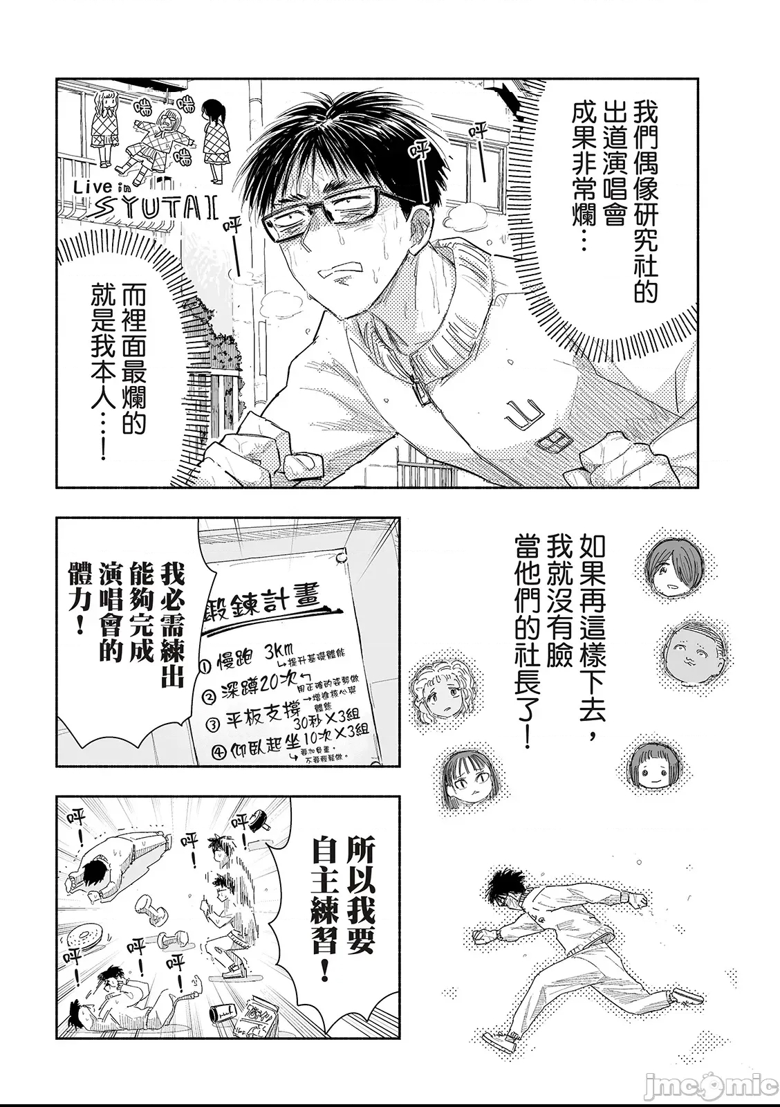 第 3 页