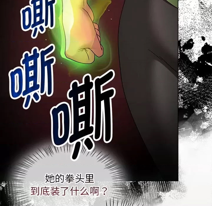 第 67 页