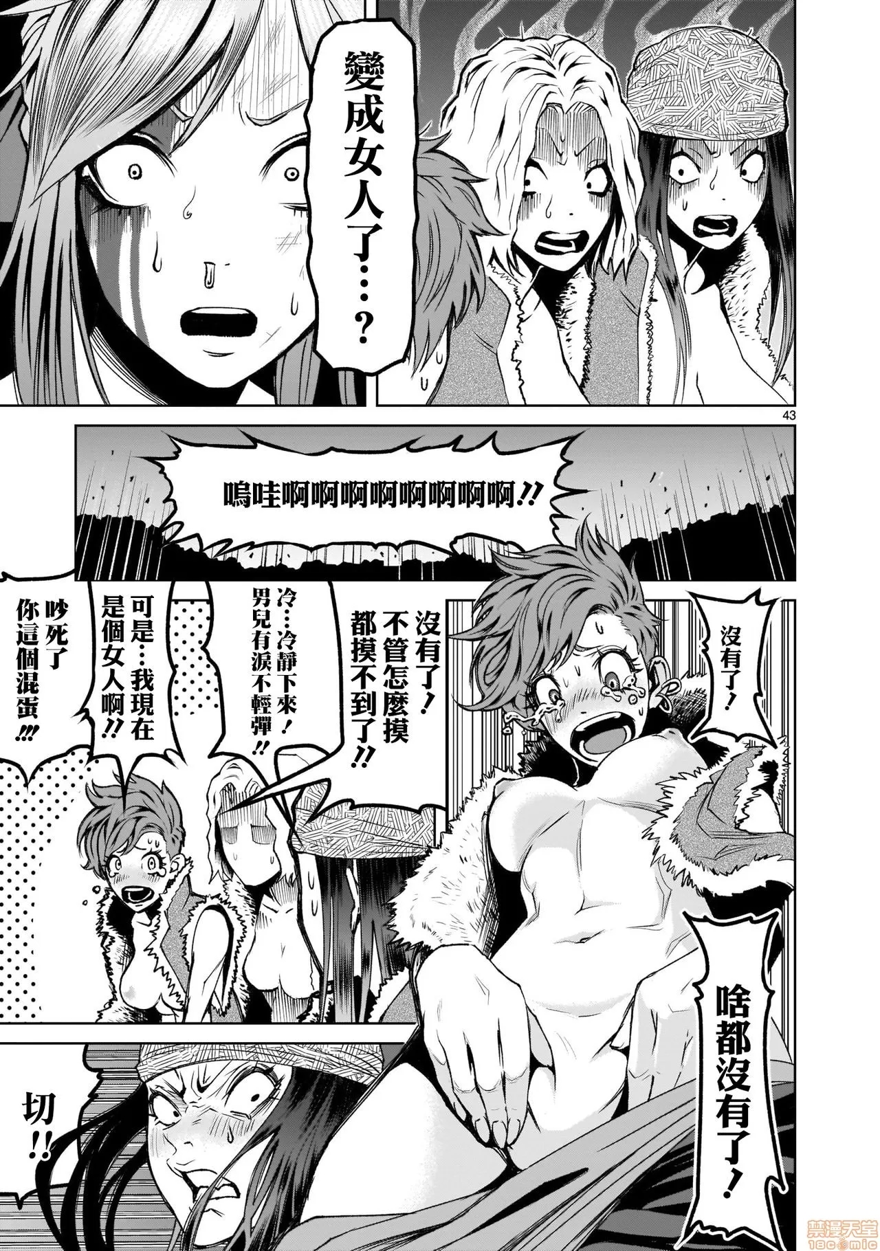 第 42 页