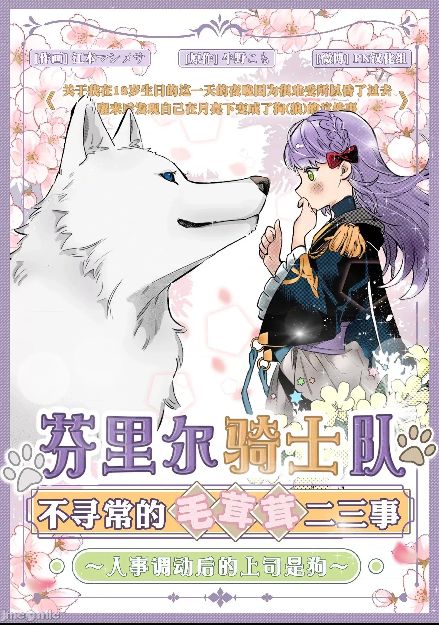 第 45 页