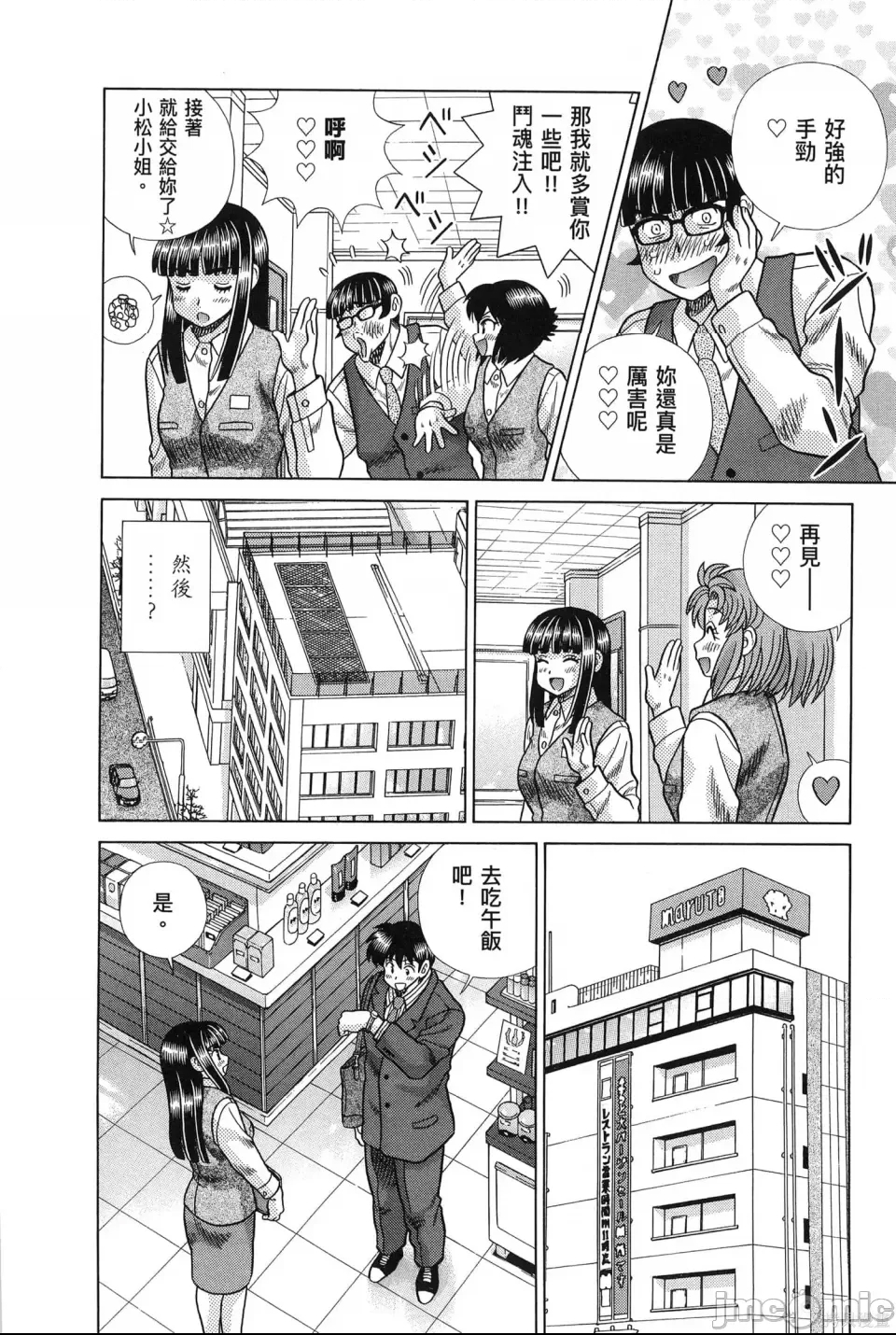第 54 页