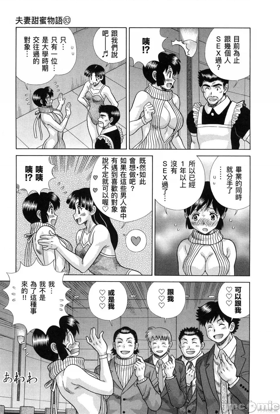第 127 页