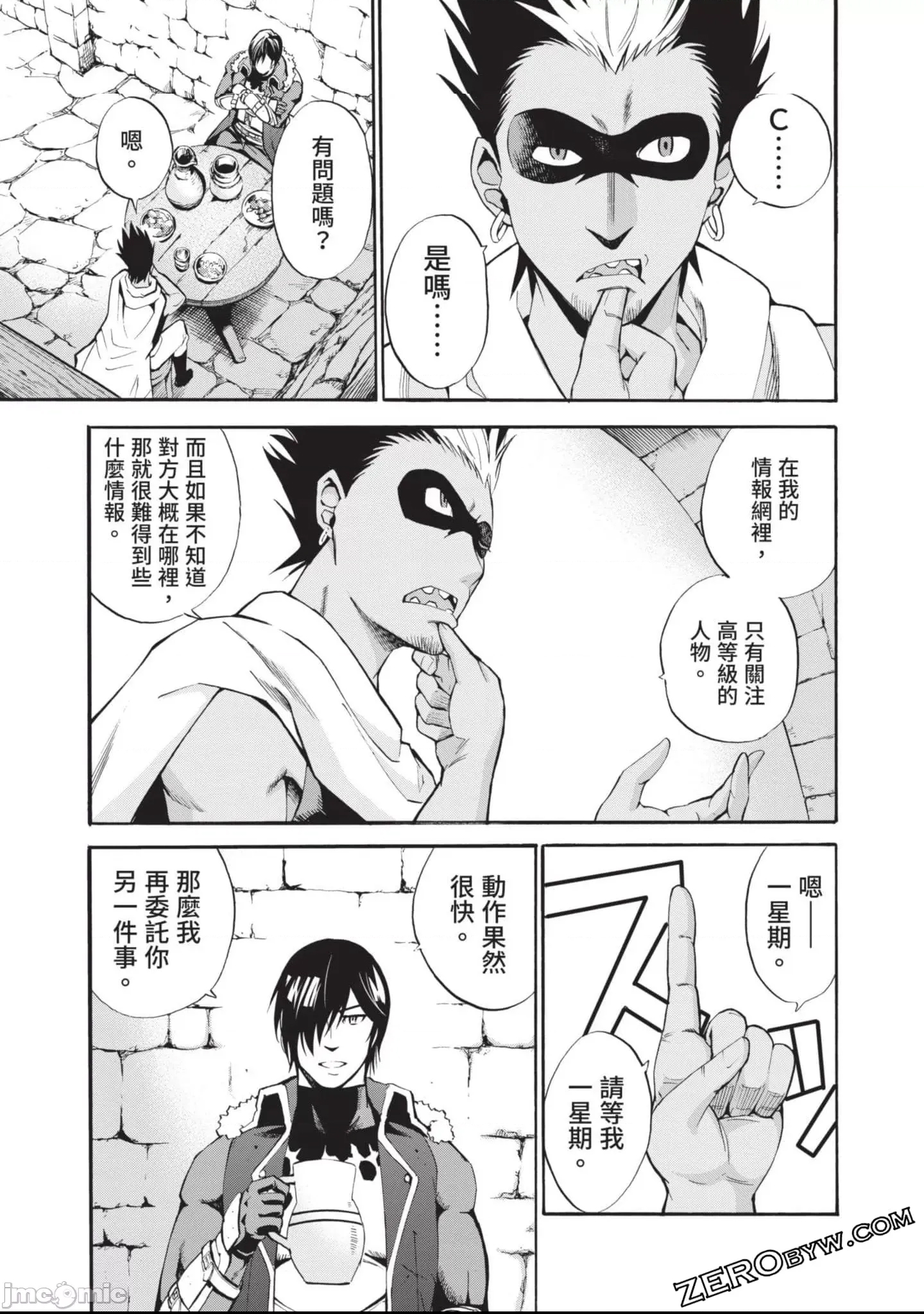 第 76 页
