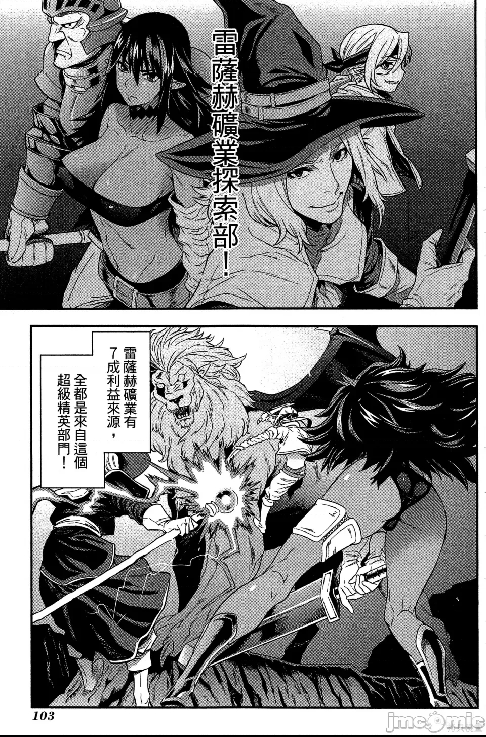 第 103 页
