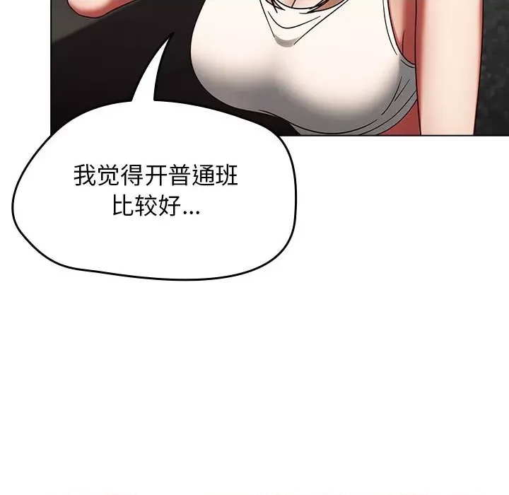 第 217 页