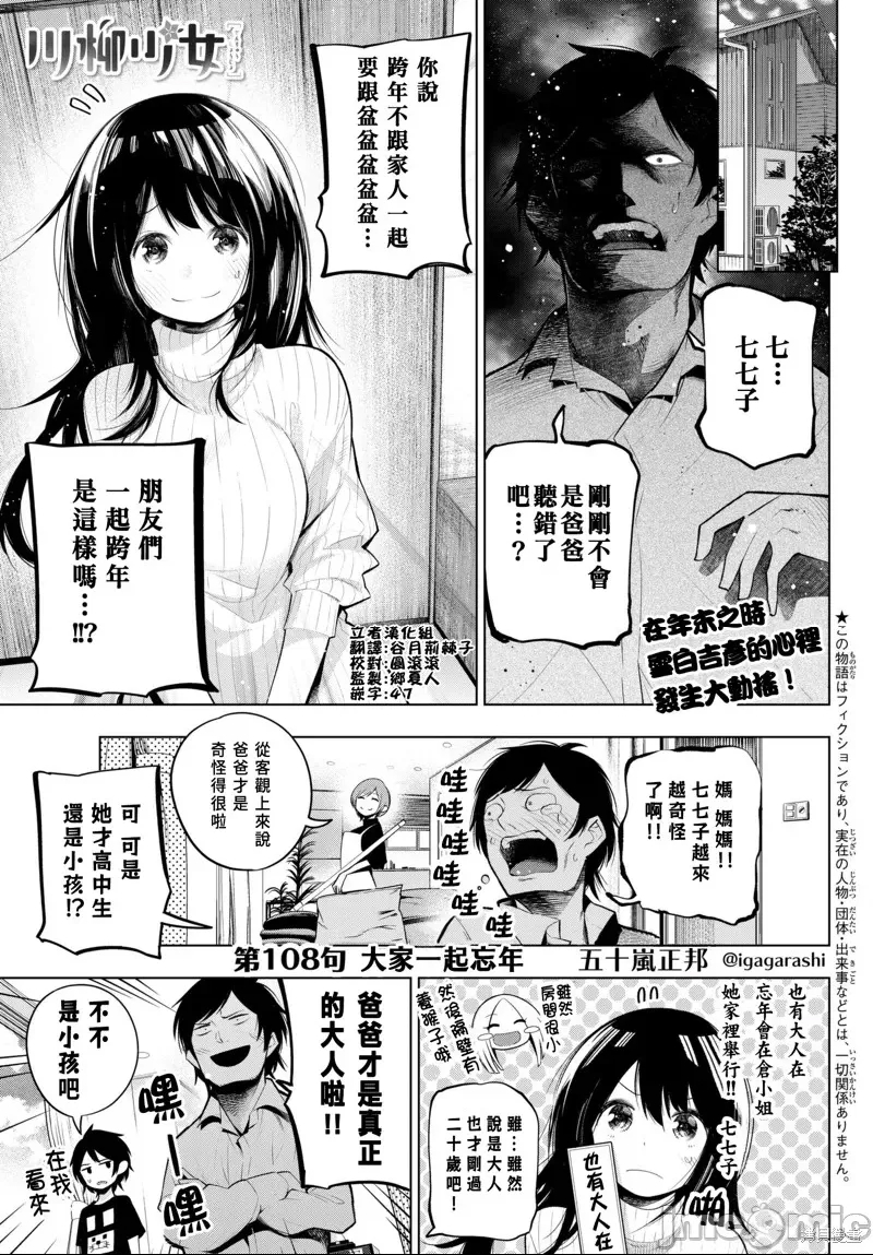第 1 页