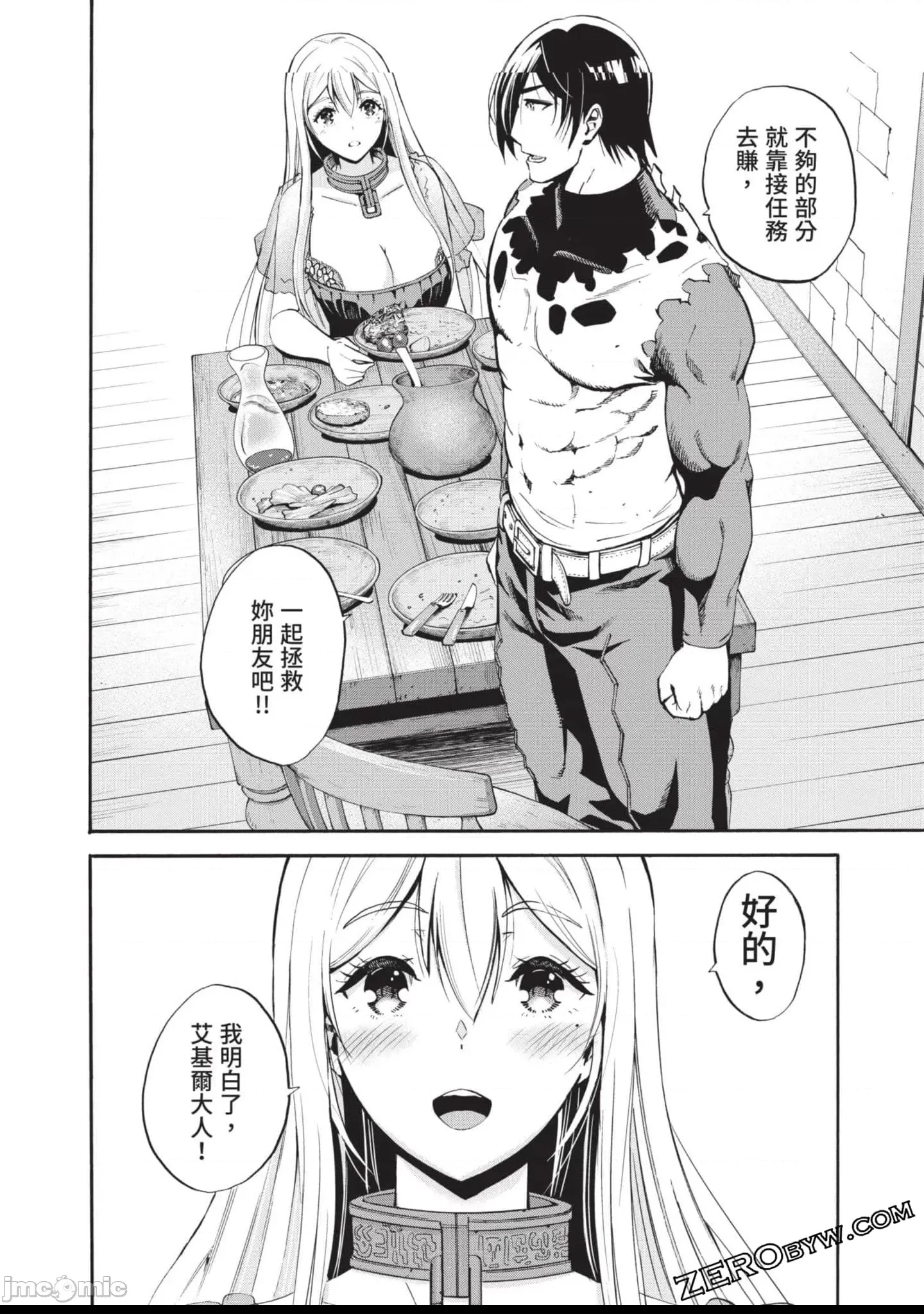 第 109 页