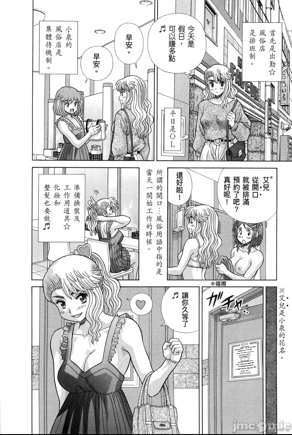 第 62 页