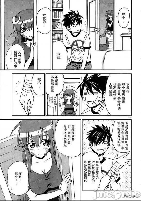第 26 页