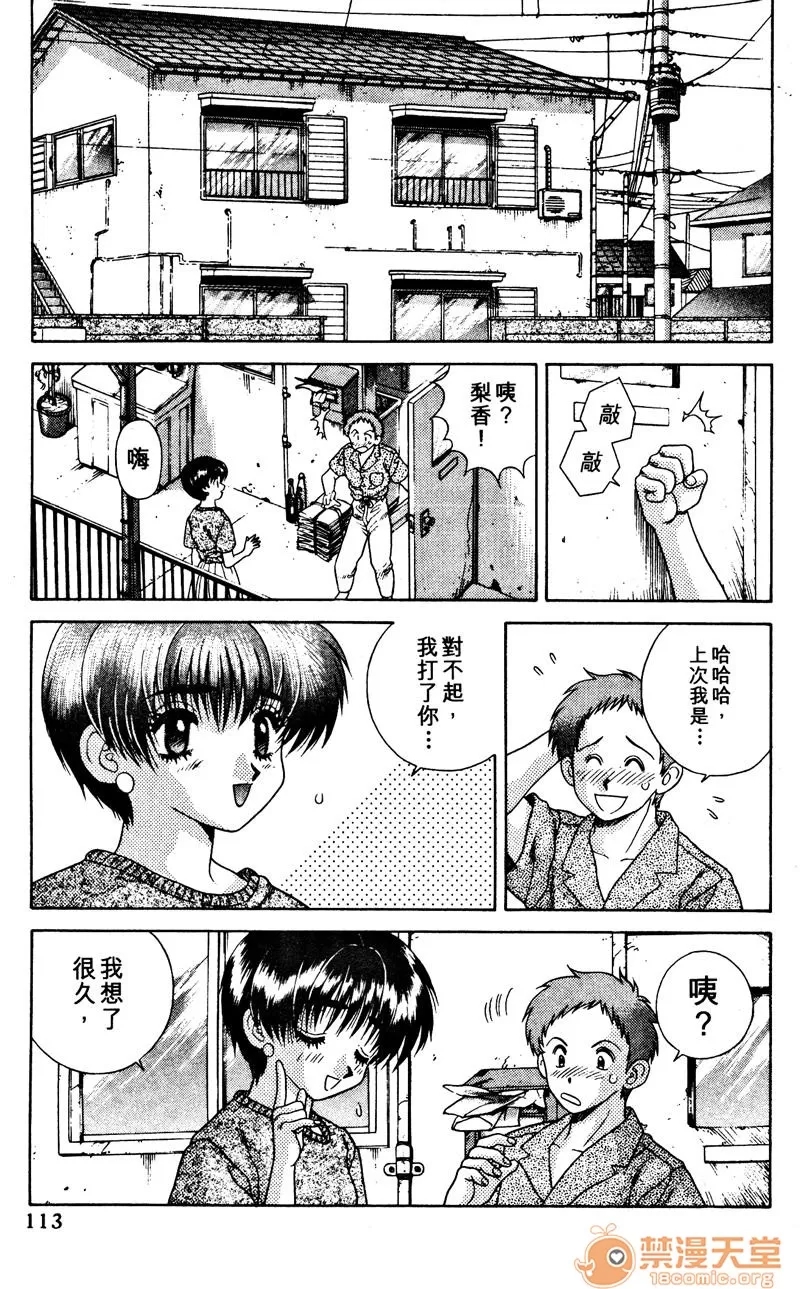 第 115 页