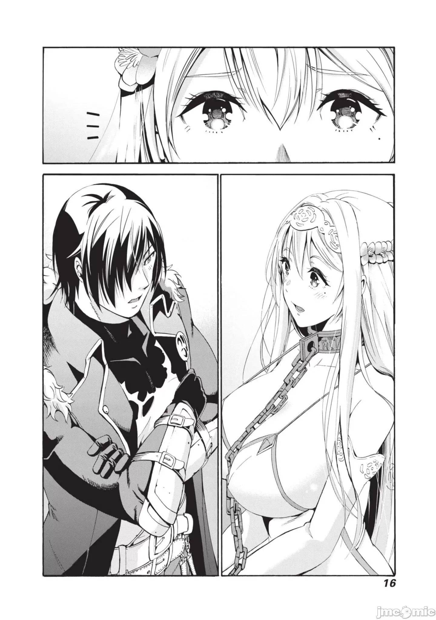 第 17 页