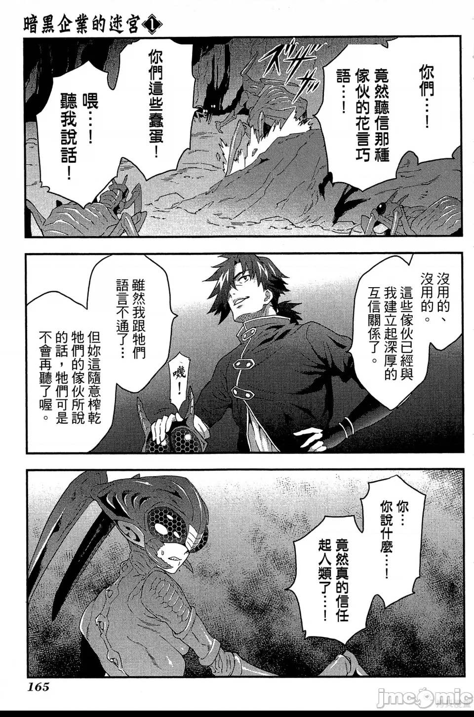 第 164 页