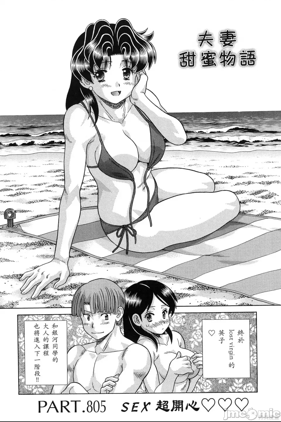 第 147 页