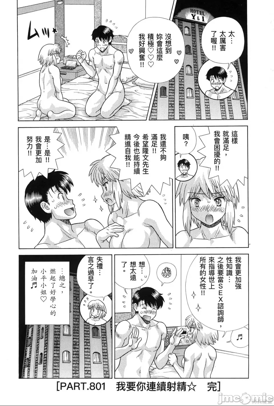 第 97 页