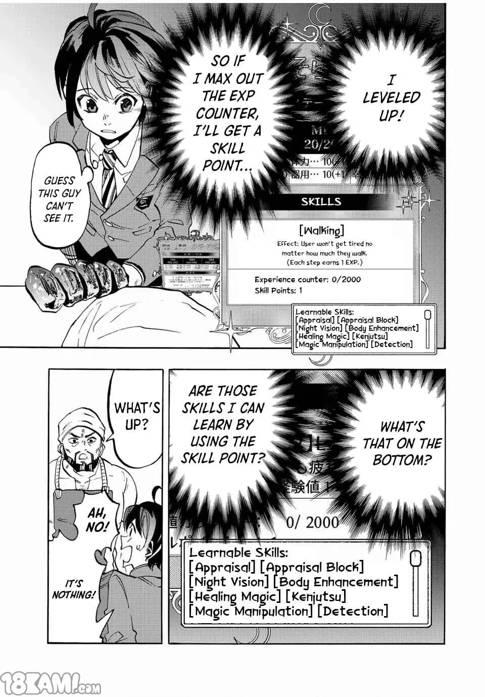 第 37 页