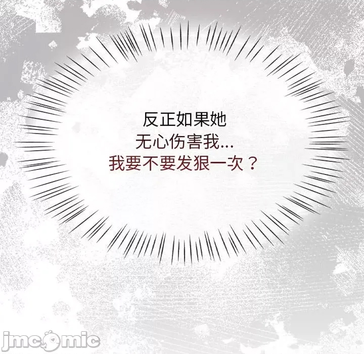 第 230 页