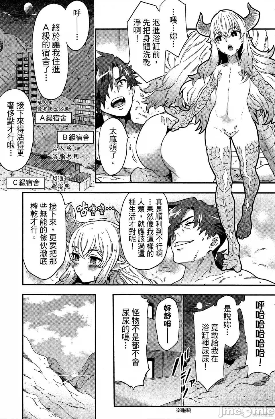 第 89 页