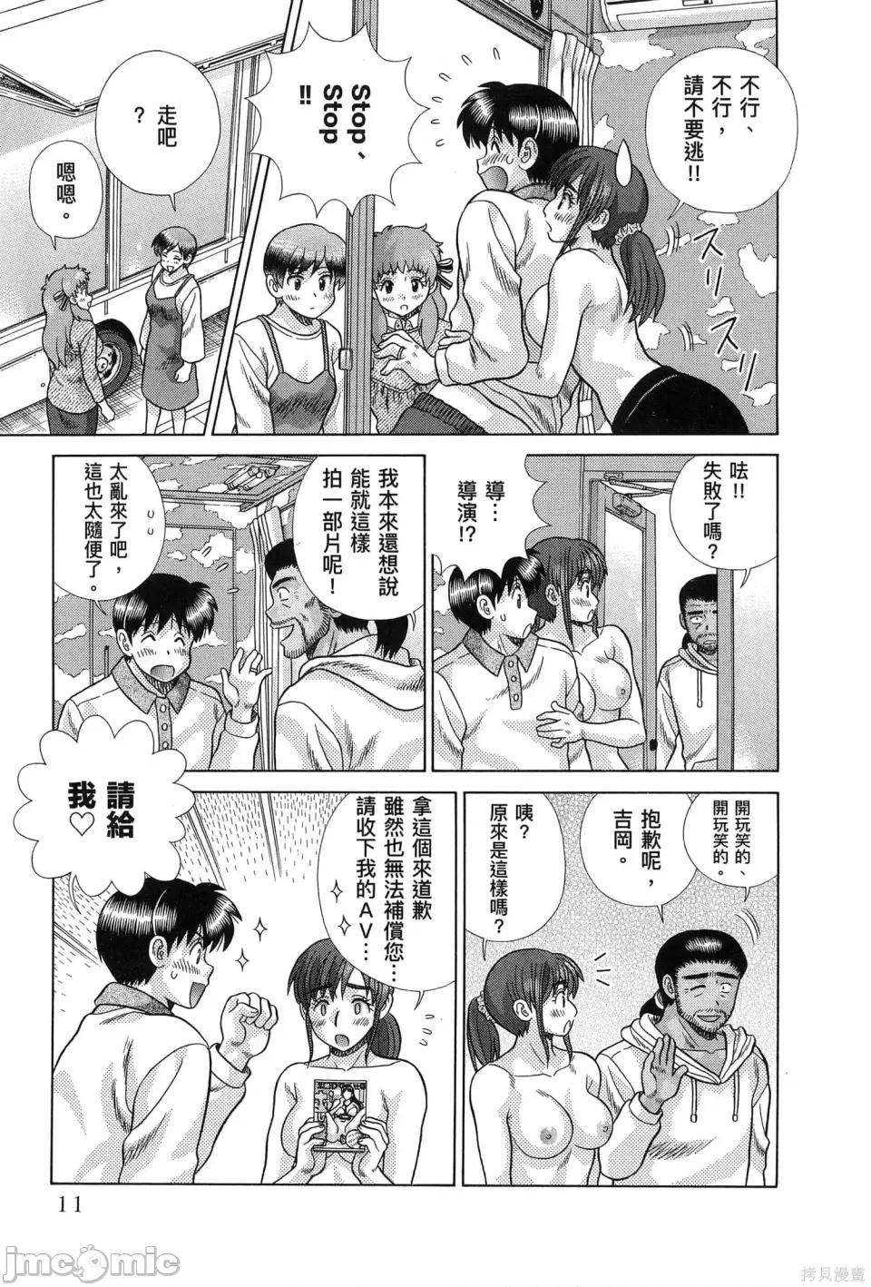 第 15 页