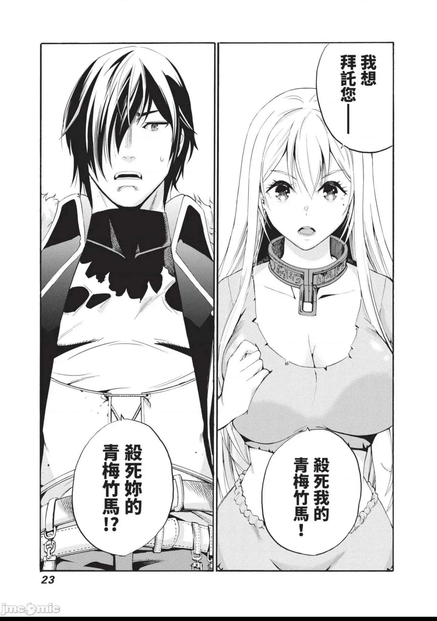 第 24 页
