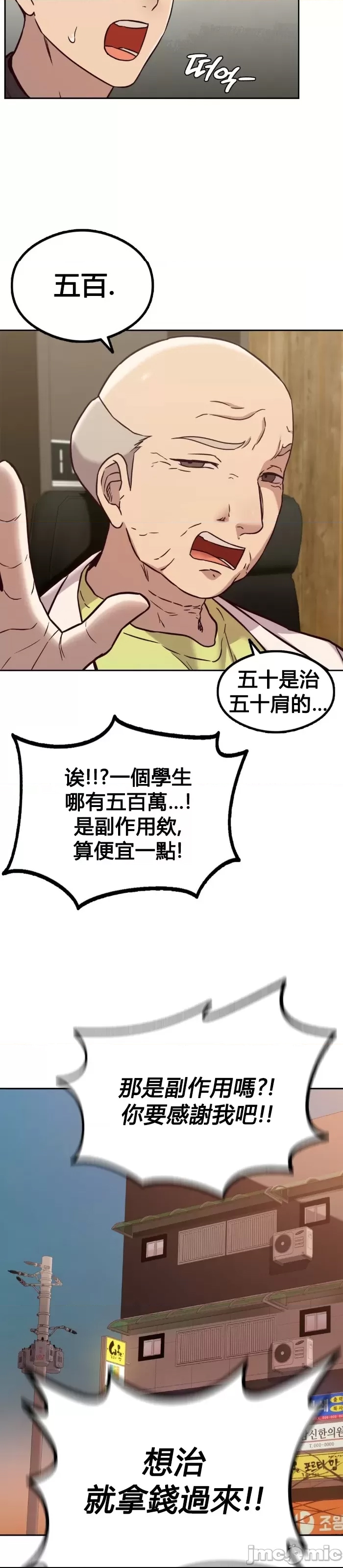 第 36 页