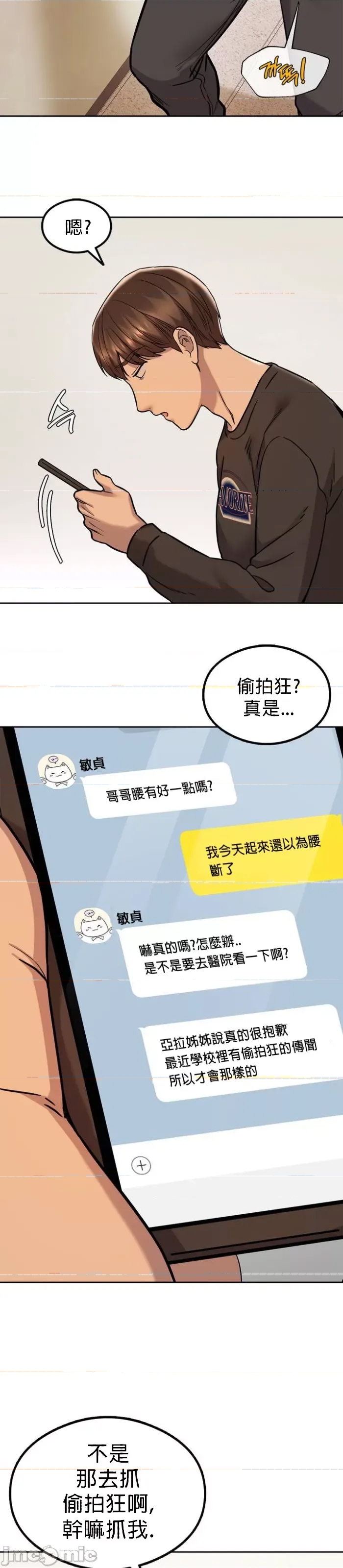 第 56 页
