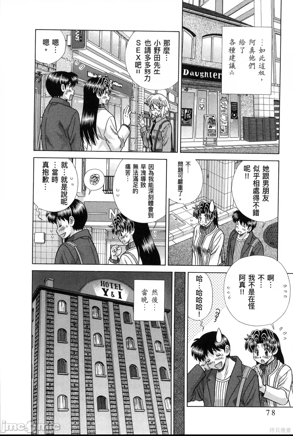 第 82 页
