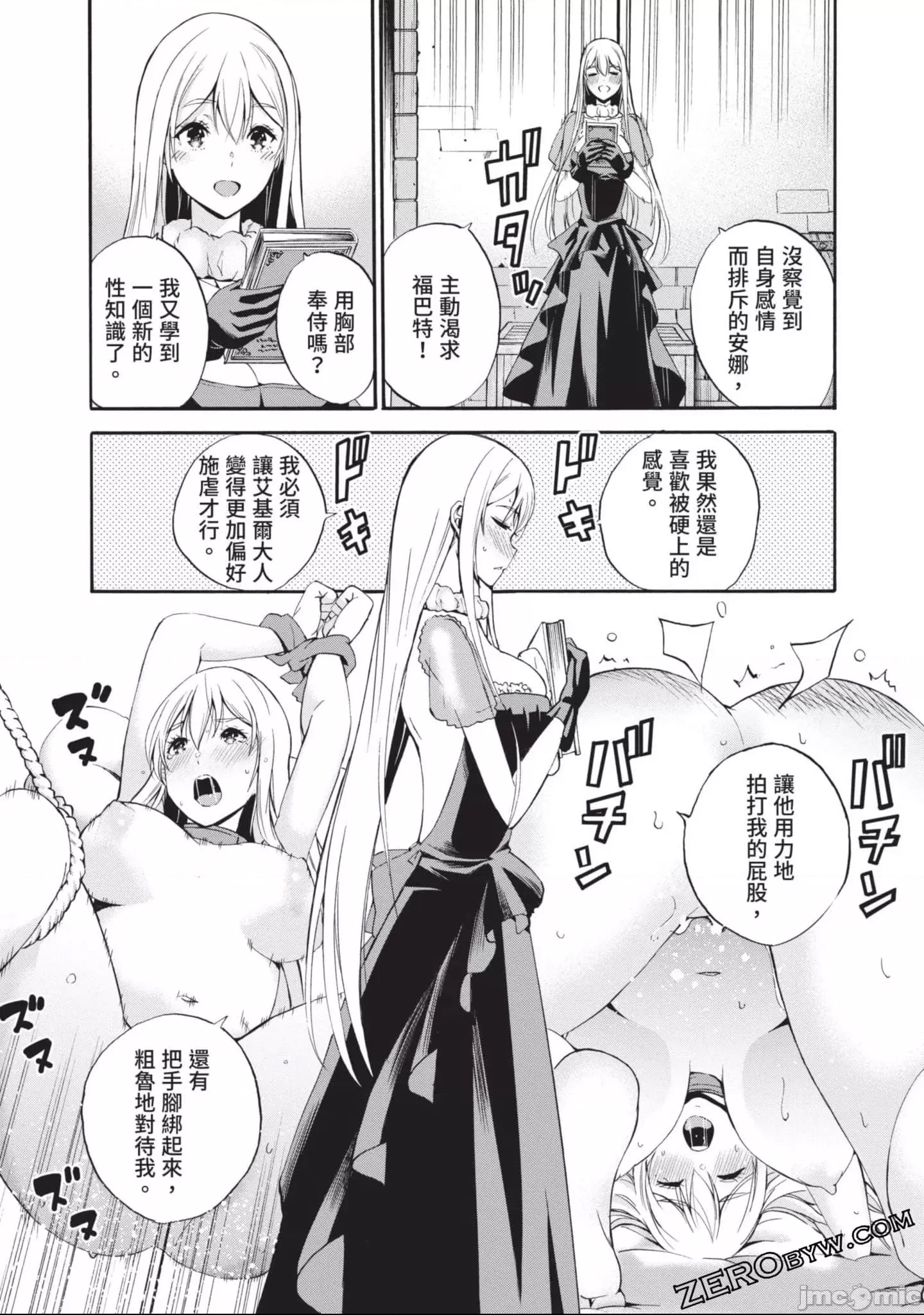 第 88 页