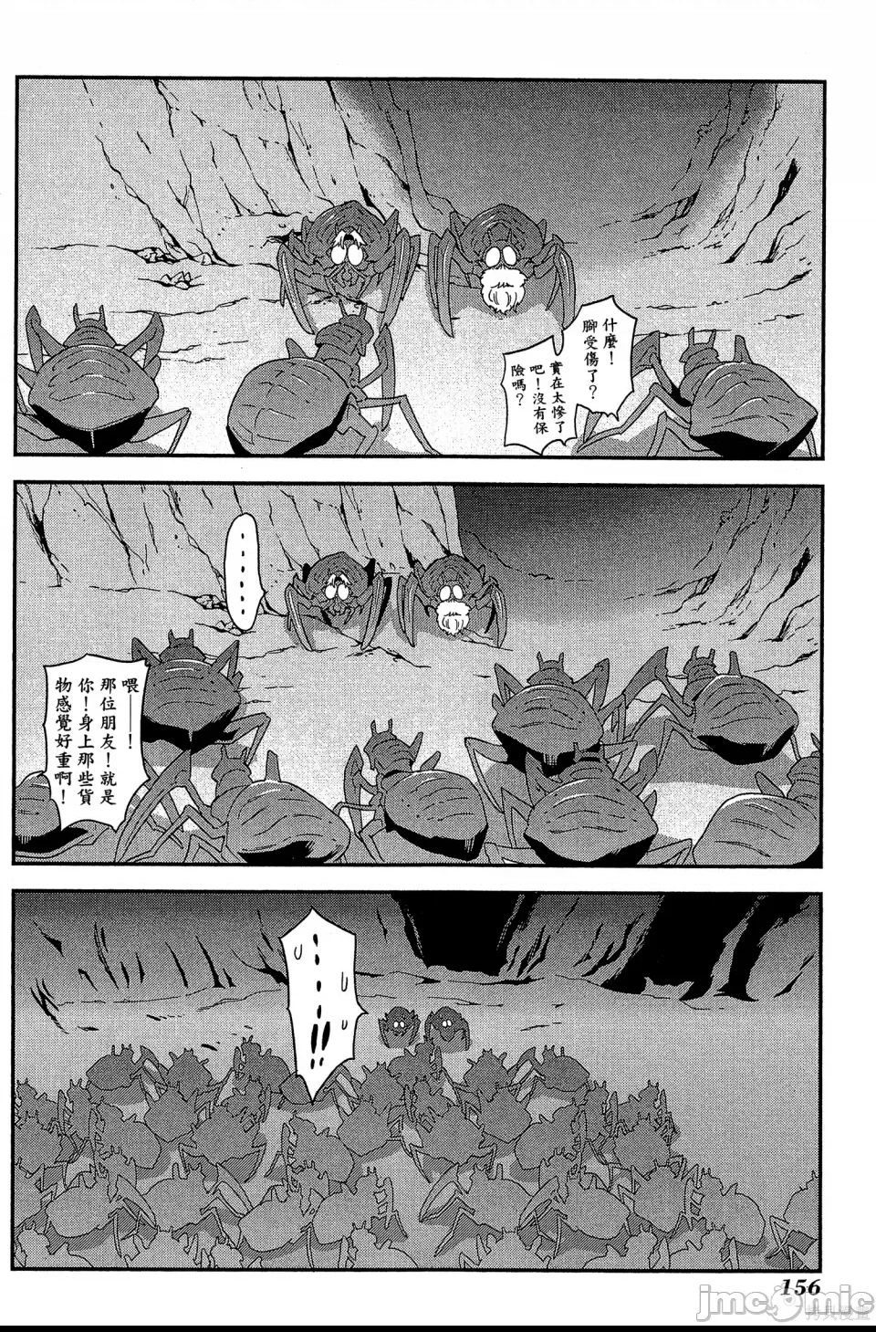 第 155 页