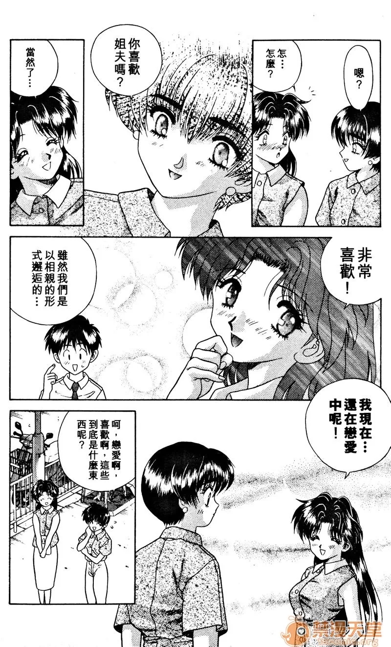 第 114 页