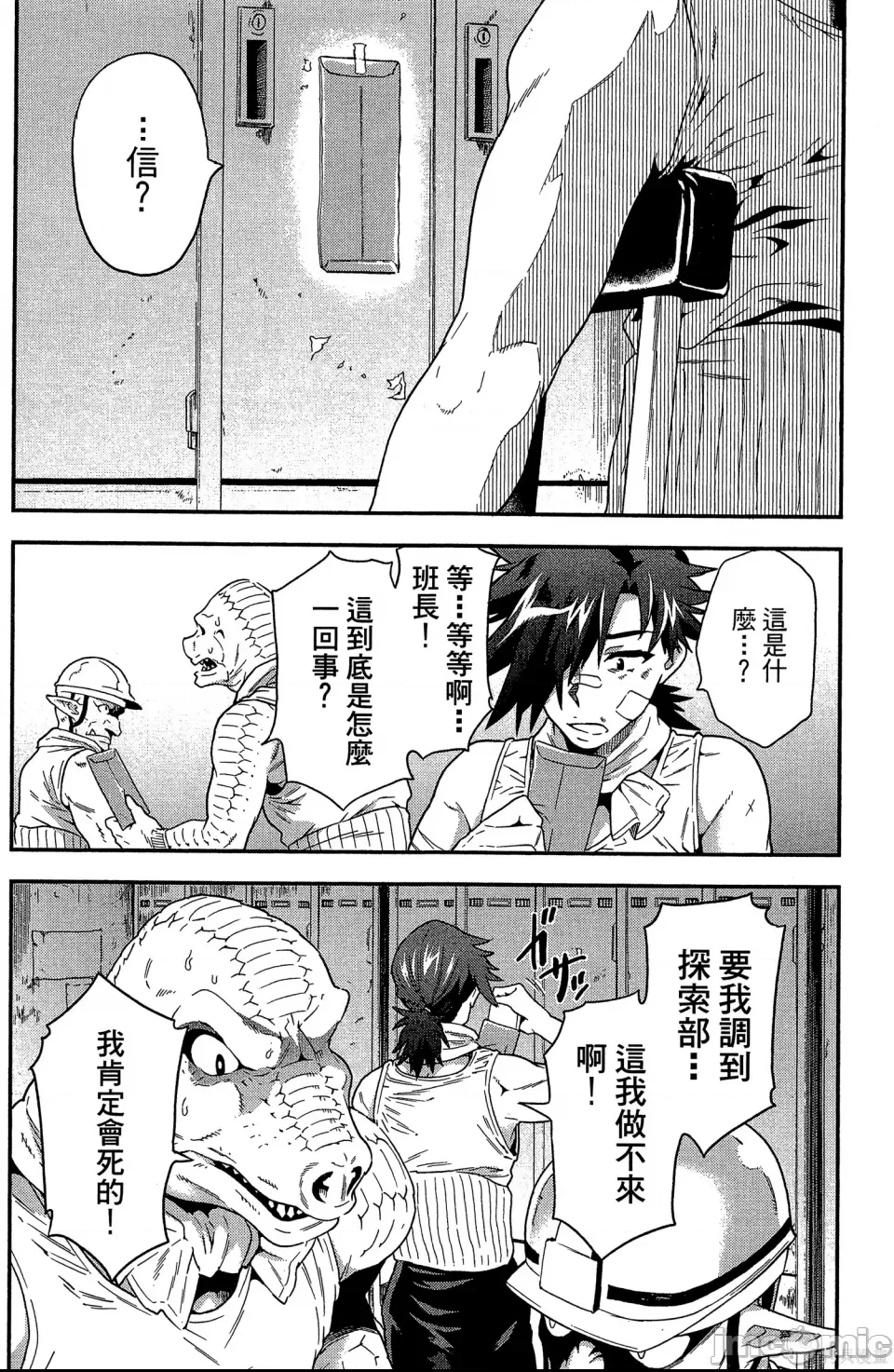 第 100 页