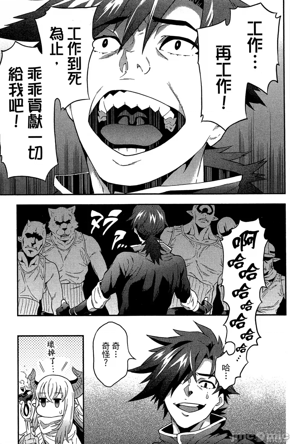 第 97 页