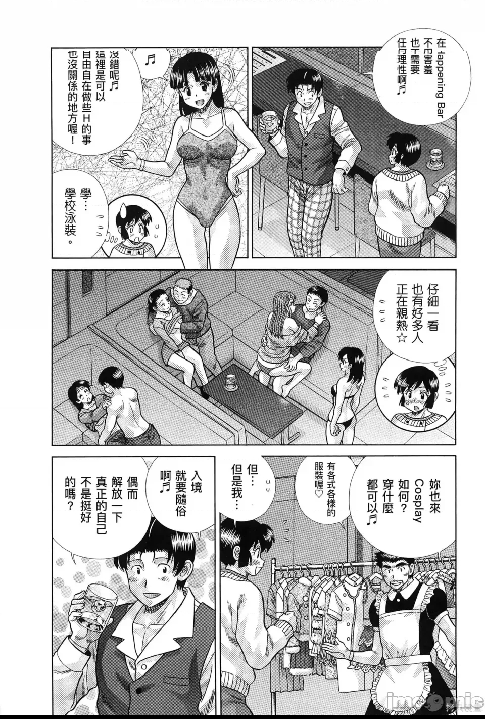 第 124 页