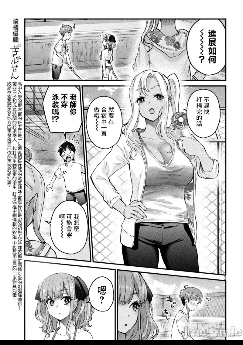 第 3 页