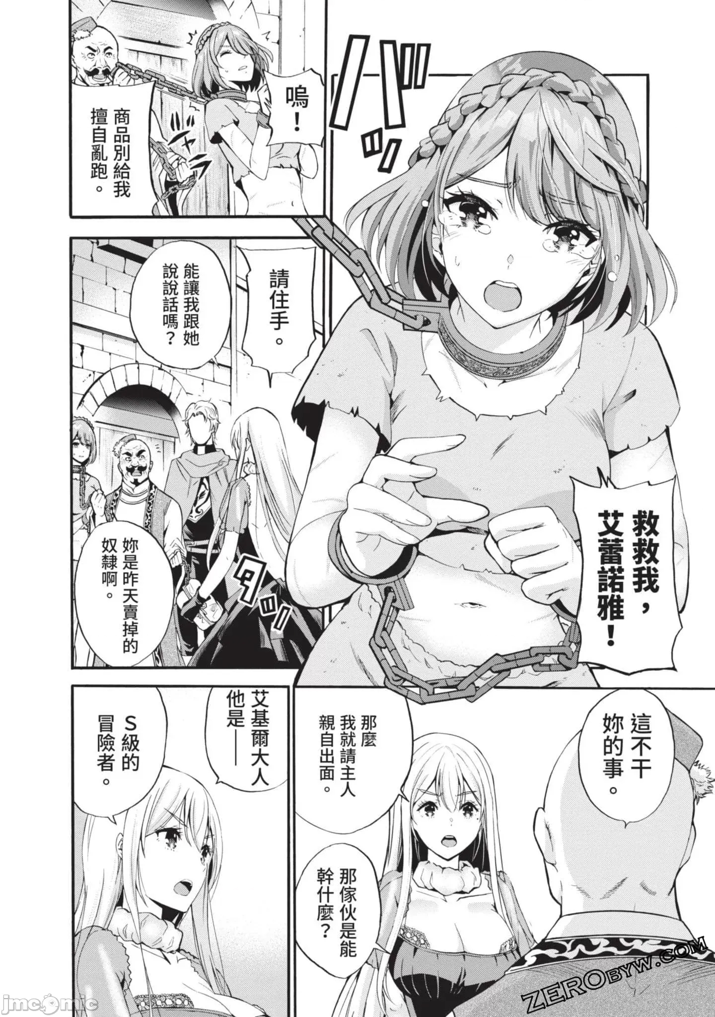 第 93 页