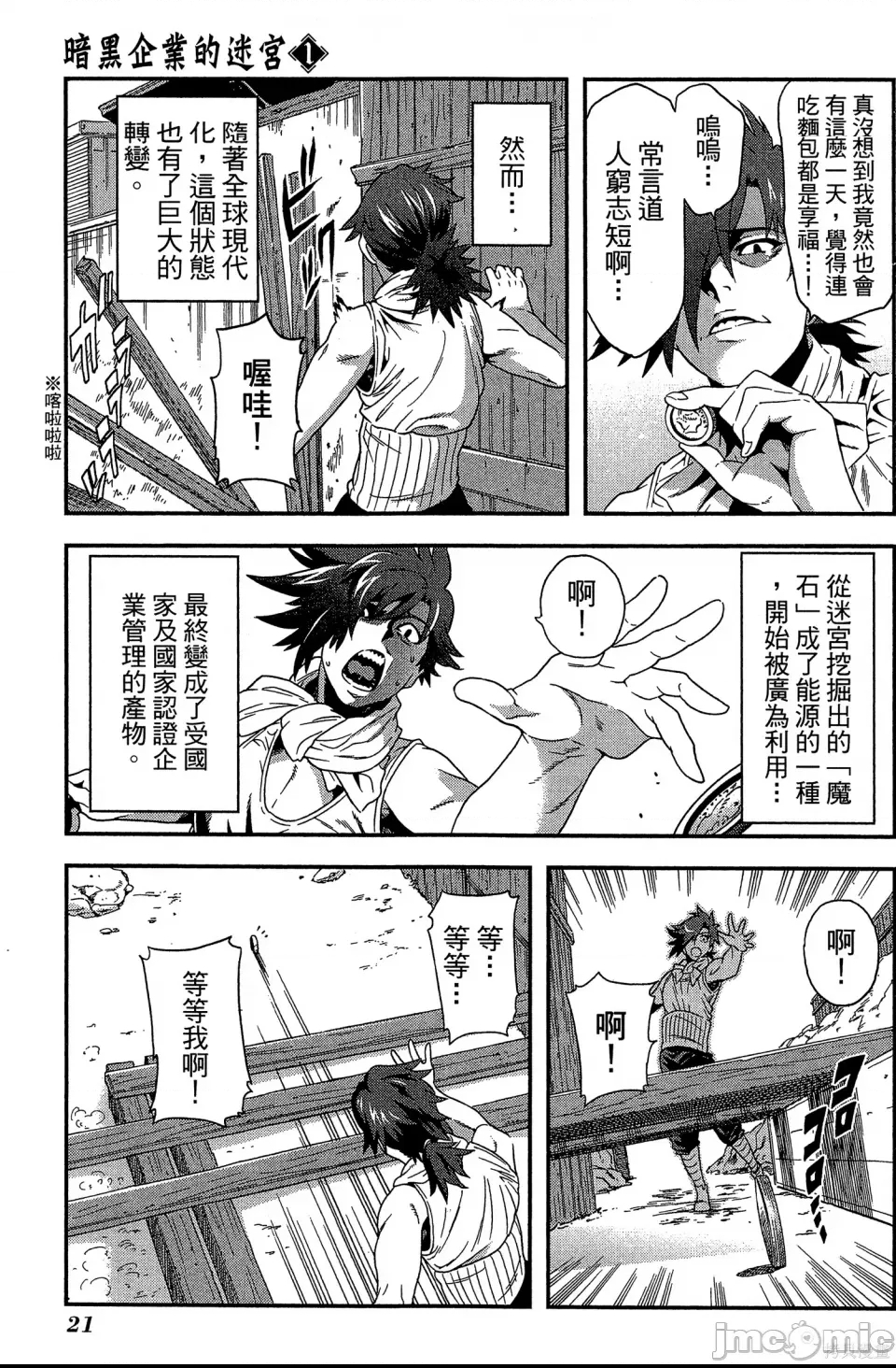 第 22 页