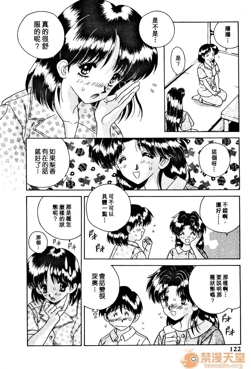 第 124 页