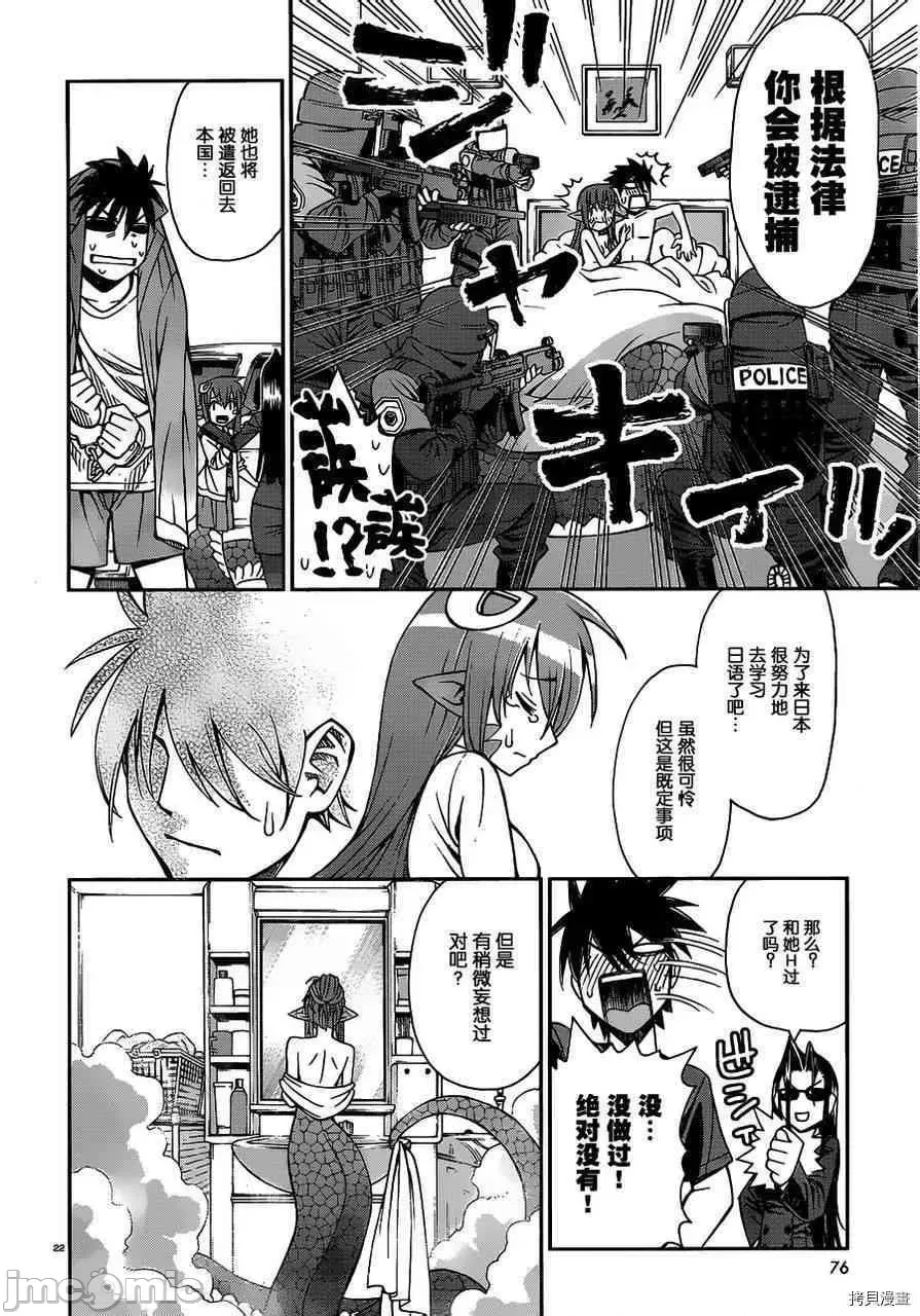 第 21 页