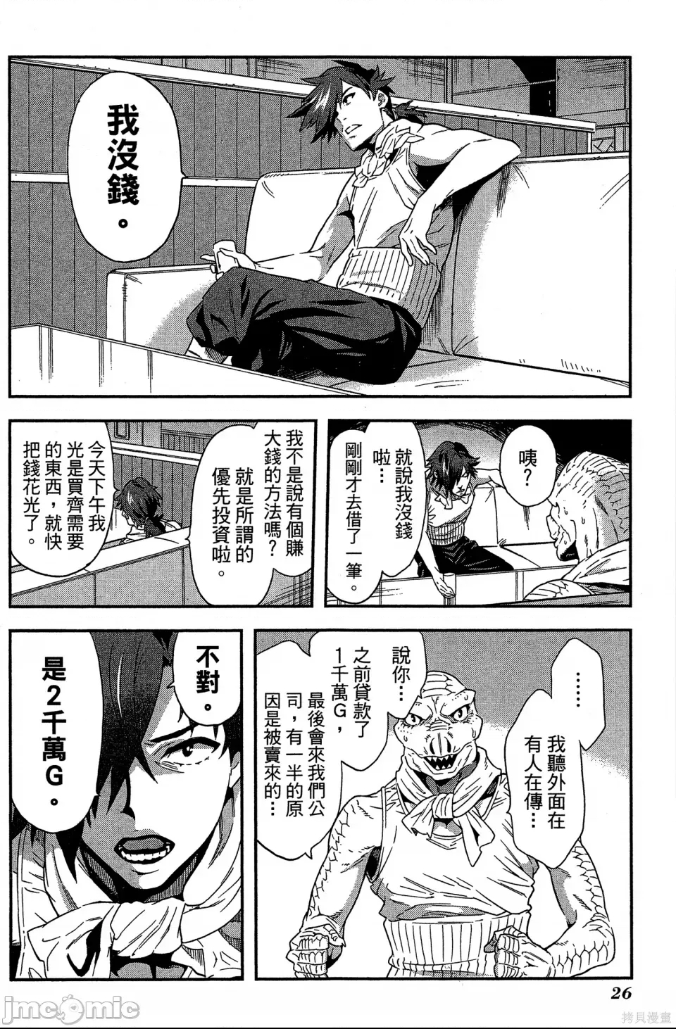 第 27 页