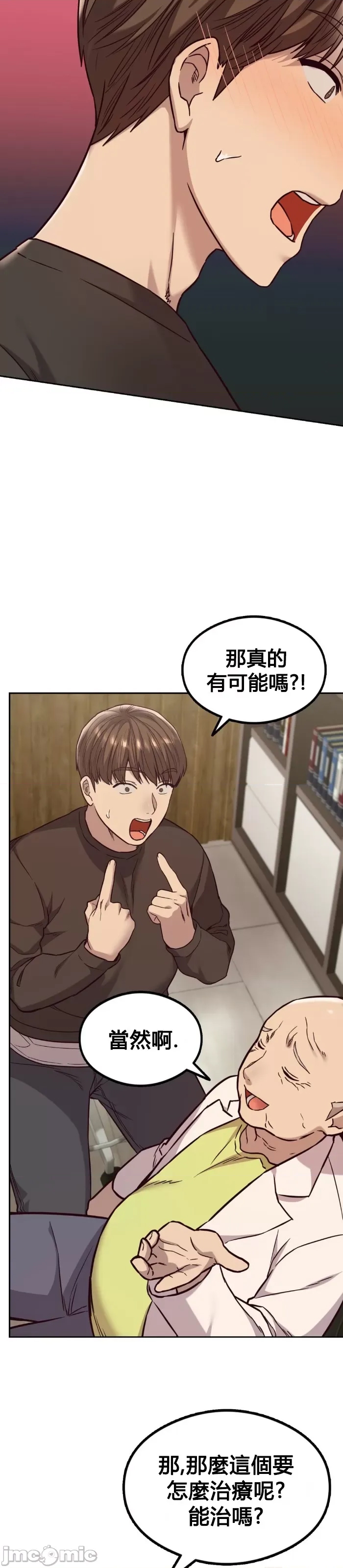 第 34 页
